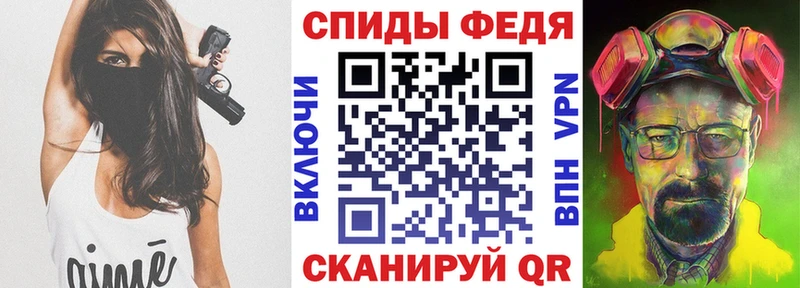 где найти   OMG зеркало  Амфетамин VHQ  Ипатово 
