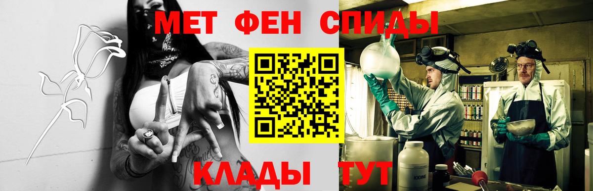 АМФЕТАМИН  Amphetamine  Ипатово  Вход с VPN  АМФЕТАМИН VHQ 