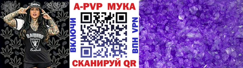 Alpha PVP СК  Ипатово 