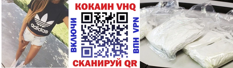 где найти наркотики MEGA маркетплейс Cocaine Fish Scale Ипатово