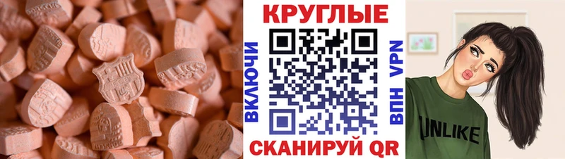 Экстази TESLA  Ипатово 