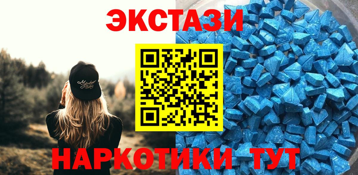 Ипатово  Ecstasy бентли  Вход с VPN  ЭКСТАЗИ DUBAI 