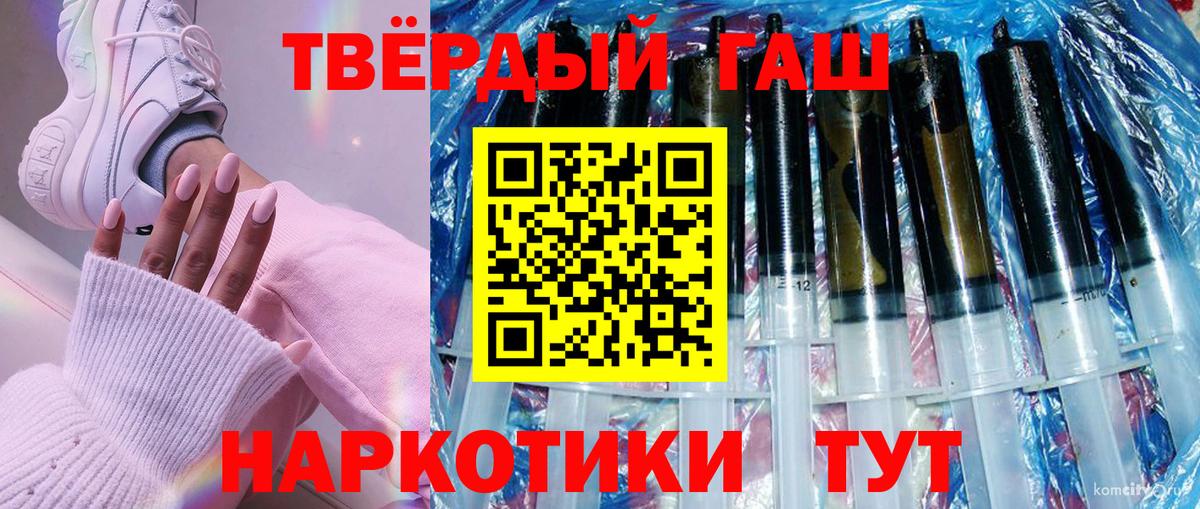 МЕФ   Alpha-PVP СК кристаллы  Экстази  Гашиш  Ипатово  Меф  Где найти наркотики?  Вход с VPN 