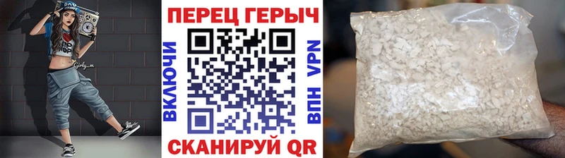 ГЕРОИН VHQ  Ипатово 