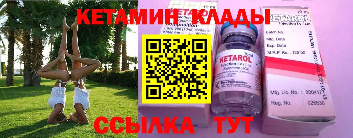 Мефедрон Ипатово