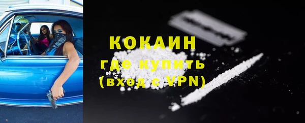 COCAINE Алексин