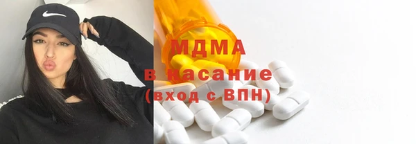 COCAINE Алексин