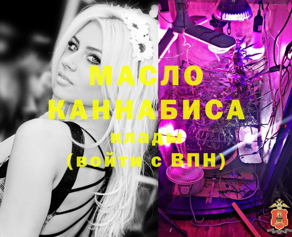 меф VHQ Алексеевка