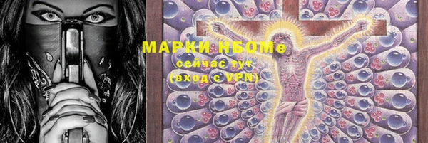 COCAINE Алексин
