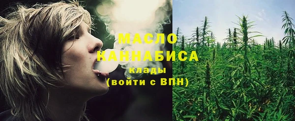 меф VHQ Алексеевка