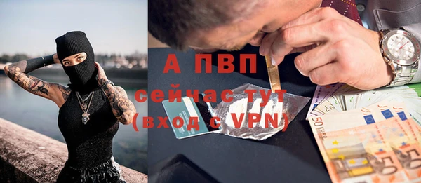 меф VHQ Алексеевка