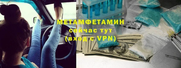 меф VHQ Алексеевка