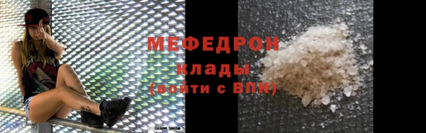 мяу мяу мука Алзамай