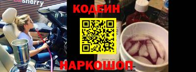 синтетический гашиш Кунгур