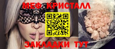 синтетический гашиш Кунгур