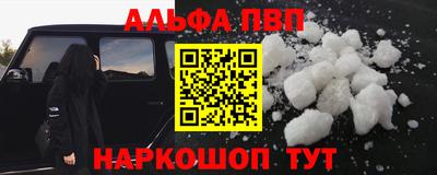 a pvp Кулебаки