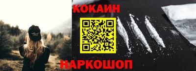 синтетический гашиш Кунгур