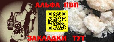 синтетический гашиш Кунгур
