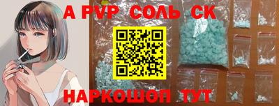 синтетический гашиш Кунгур