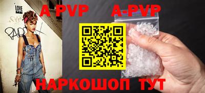 синтетический гашиш Кунгур
