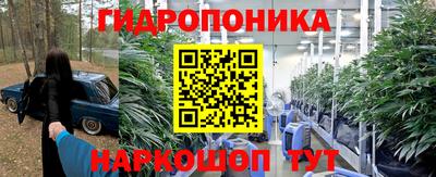 синтетический гашиш Кунгур