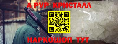 синтетический гашиш Кунгур