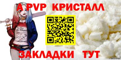 a pvp Кулебаки