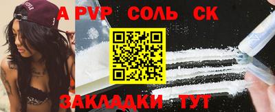 a pvp Кулебаки