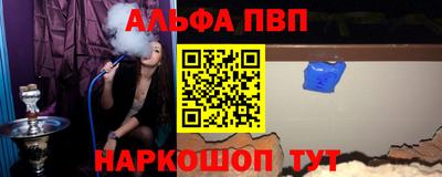 a pvp Кулебаки