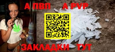 a pvp Кулебаки