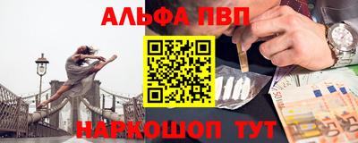 синтетический гашиш Кунгур