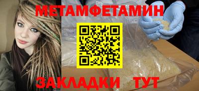 синтетический гашиш Кунгур
