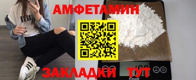 синтетический гашиш Кунгур