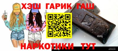 синтетический гашиш Кунгур