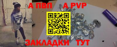 a pvp Кулебаки