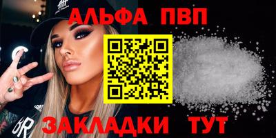синтетический гашиш Кунгур