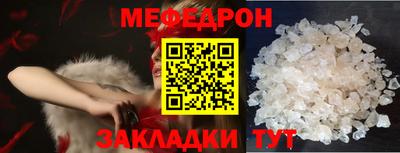 синтетический гашиш Кунгур