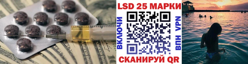 Лсд 25 экстази кислота  сколько стоит  Ипатово 