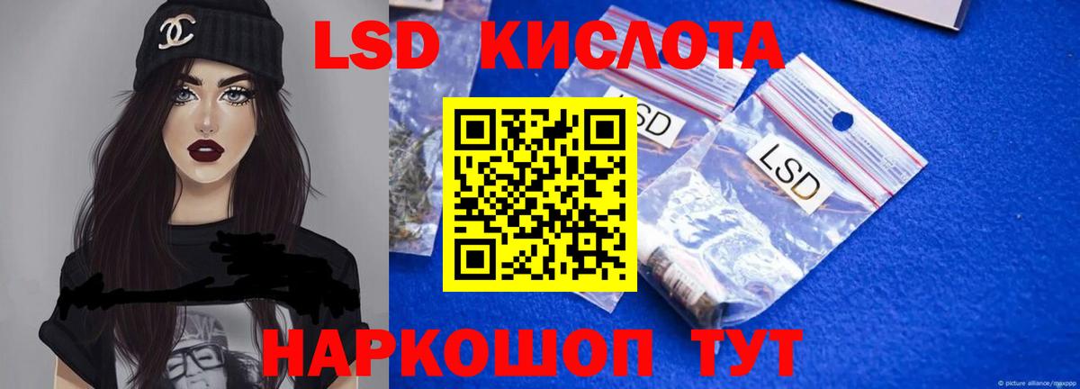 Ипатово  LSD-25 экстази ecstasy  Вход с VPN  блэк спрут сайт  LSD-25 экстази ecstasy  ЛСД экстази 