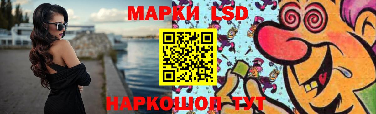 ЛСД экстази кислота Ипатово