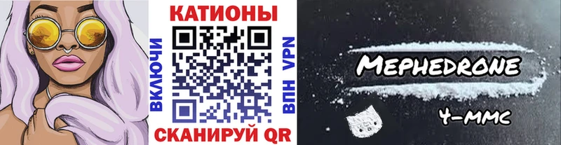 Меф VHQ  Ипатово 