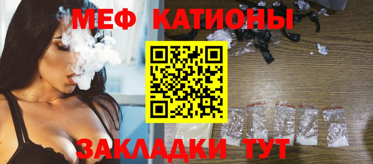 МЕФ  Ипатово