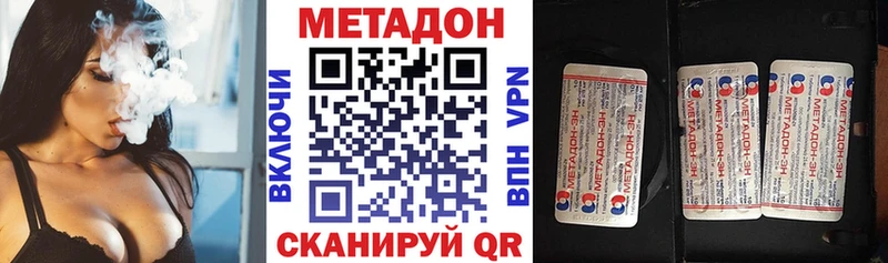 МЕТАДОН кристалл  даркнет состав  Ипатово  ссылка на мегу сайт 