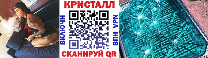 Метамфетамин пудра Ипатово