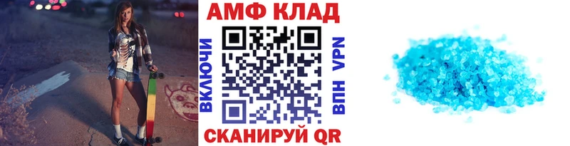 наркота  Ипатово  Первитин Декстрометамфетамин 99.9% 