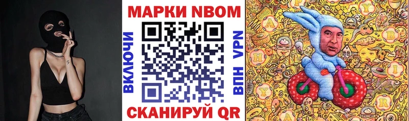 Марки 25I-NBOMe 1,5мг  KRAKEN   Ипатово 