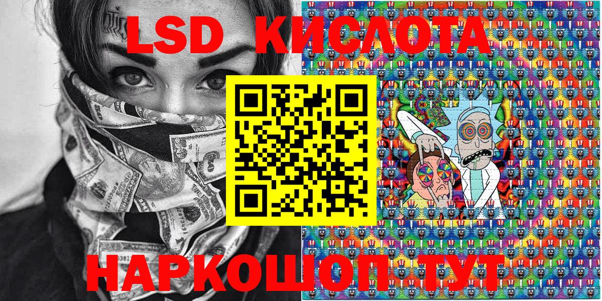 Марки 25I-NBOMe 1500мкг  Марки 25I-NBOMe 1500мкг  Ипатово  Вход с VPN 