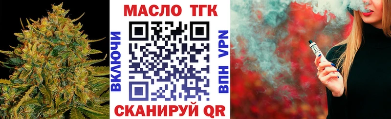дарнет шоп  мориарти состав  ТГК вейп с тгк  Ипатово 