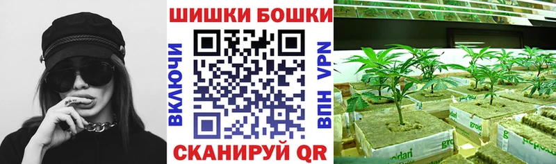 Бошки Шишки Bruce Banner  Ипатово 