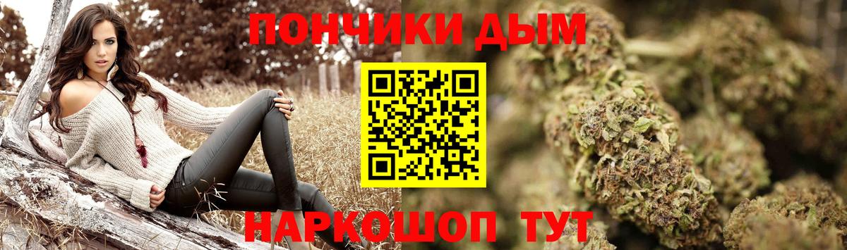 Бошки Шишки планчик  Канабис OG Kush  Марихуана ГИДРОПОН  Ипатово  Бошки марихуана LSD WEED  Вход с VPN 